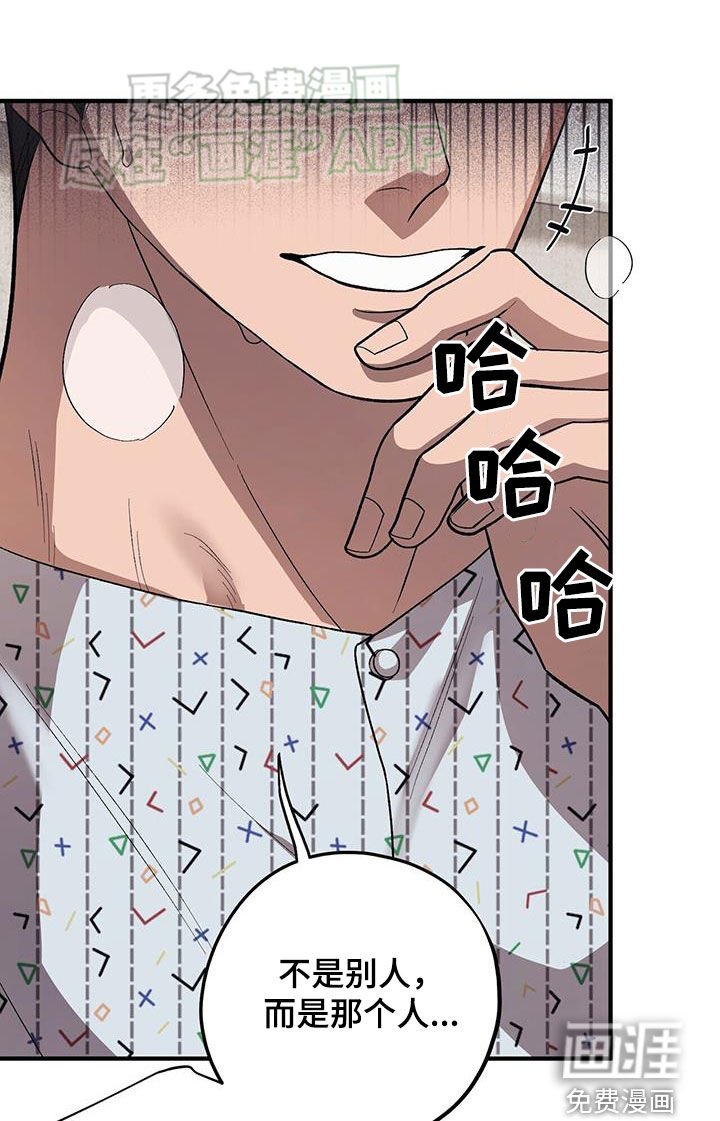 第98章：【第二季】实在看不下去