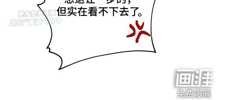 第98章：【第二季】实在看不下去