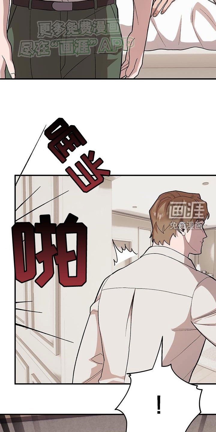 第99章：【第二季】你是我的