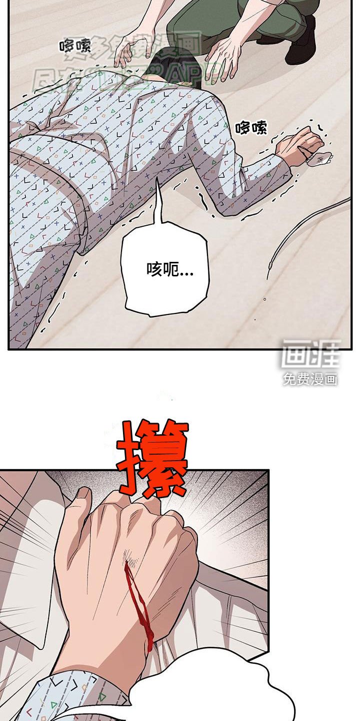 第99章：【第二季】你是我的