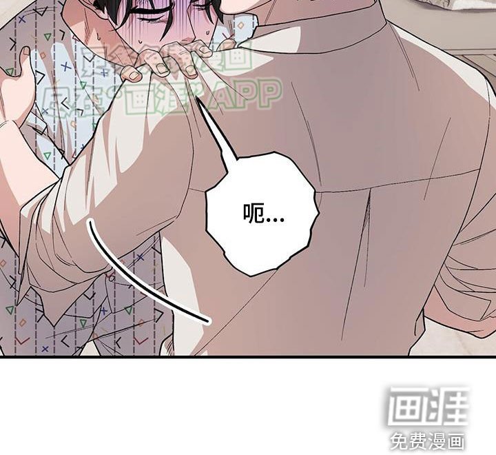 第99章：【第二季】你是我的