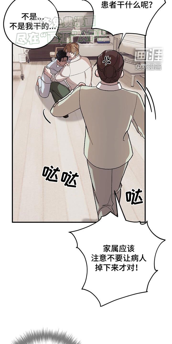 第99章：【第二季】你是我的
