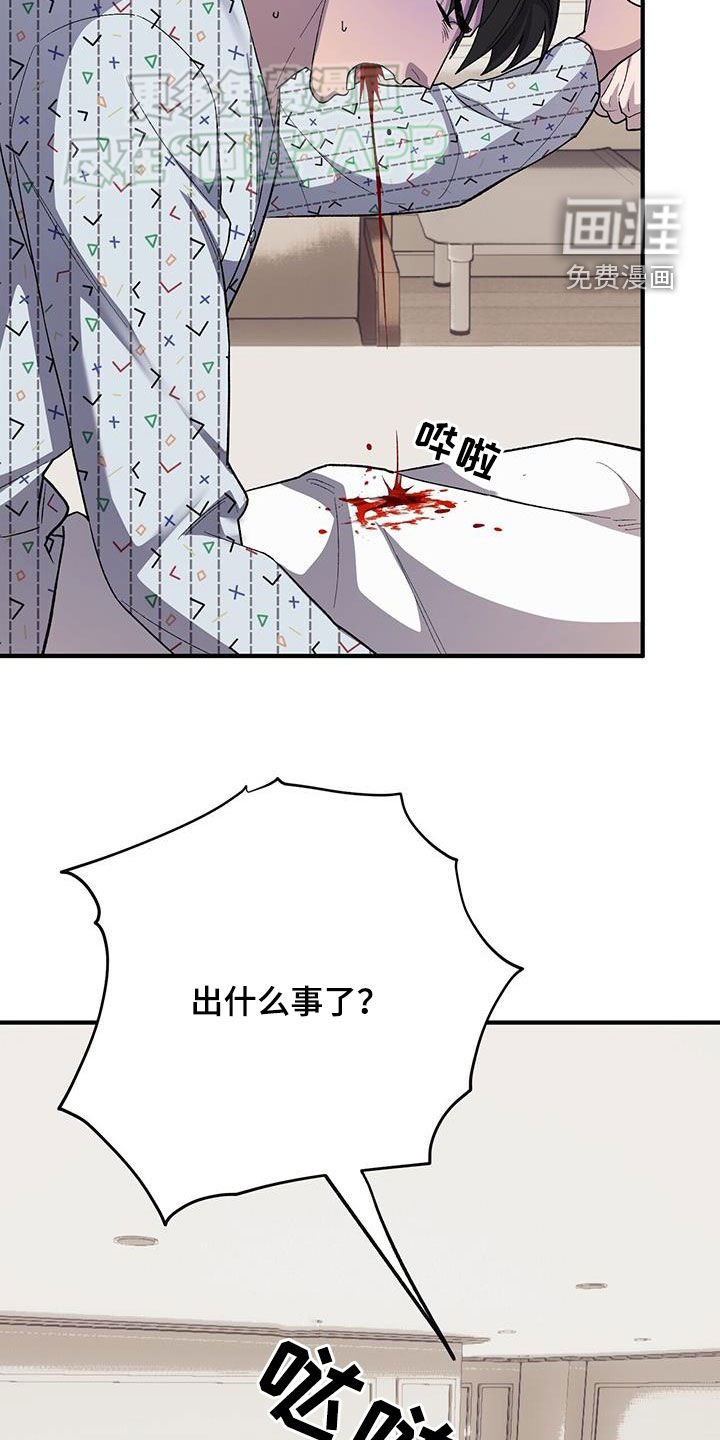 第99章：【第二季】你是我的