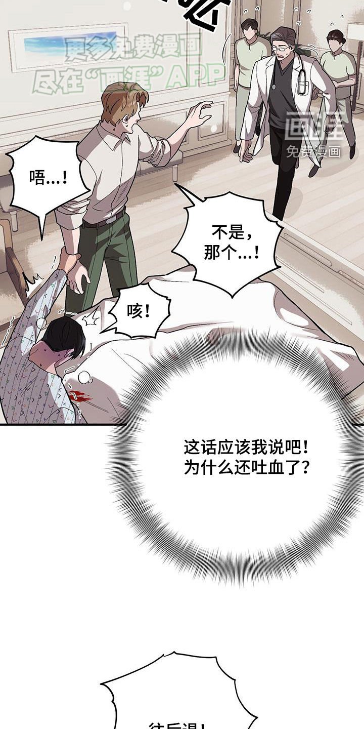 第99章：【第二季】你是我的