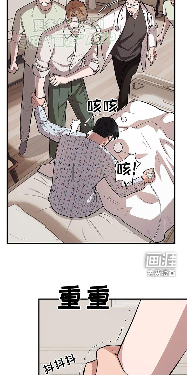 第99章：【第二季】你是我的