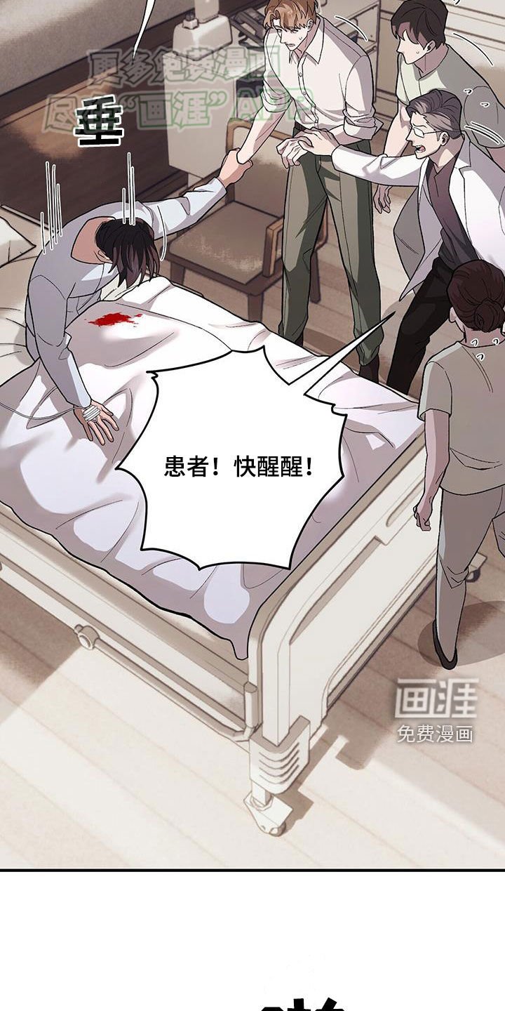 第99章：【第二季】你是我的