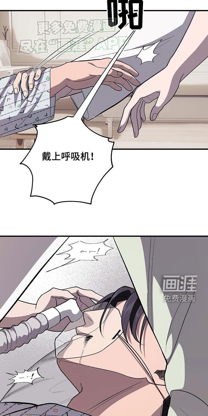 第99章：【第二季】你是我的