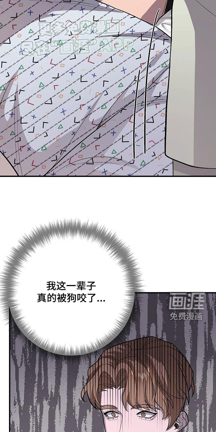 第99章：【第二季】你是我的