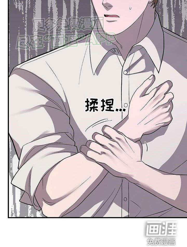 第99章：【第二季】你是我的
