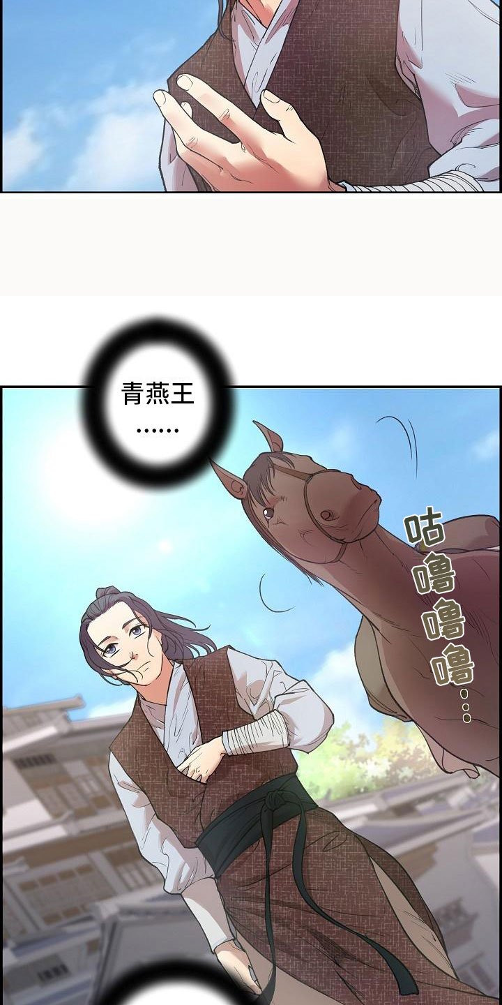 第1章：初至洛阳