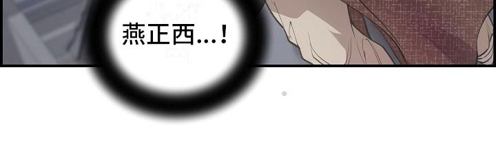 第1章：初至洛阳