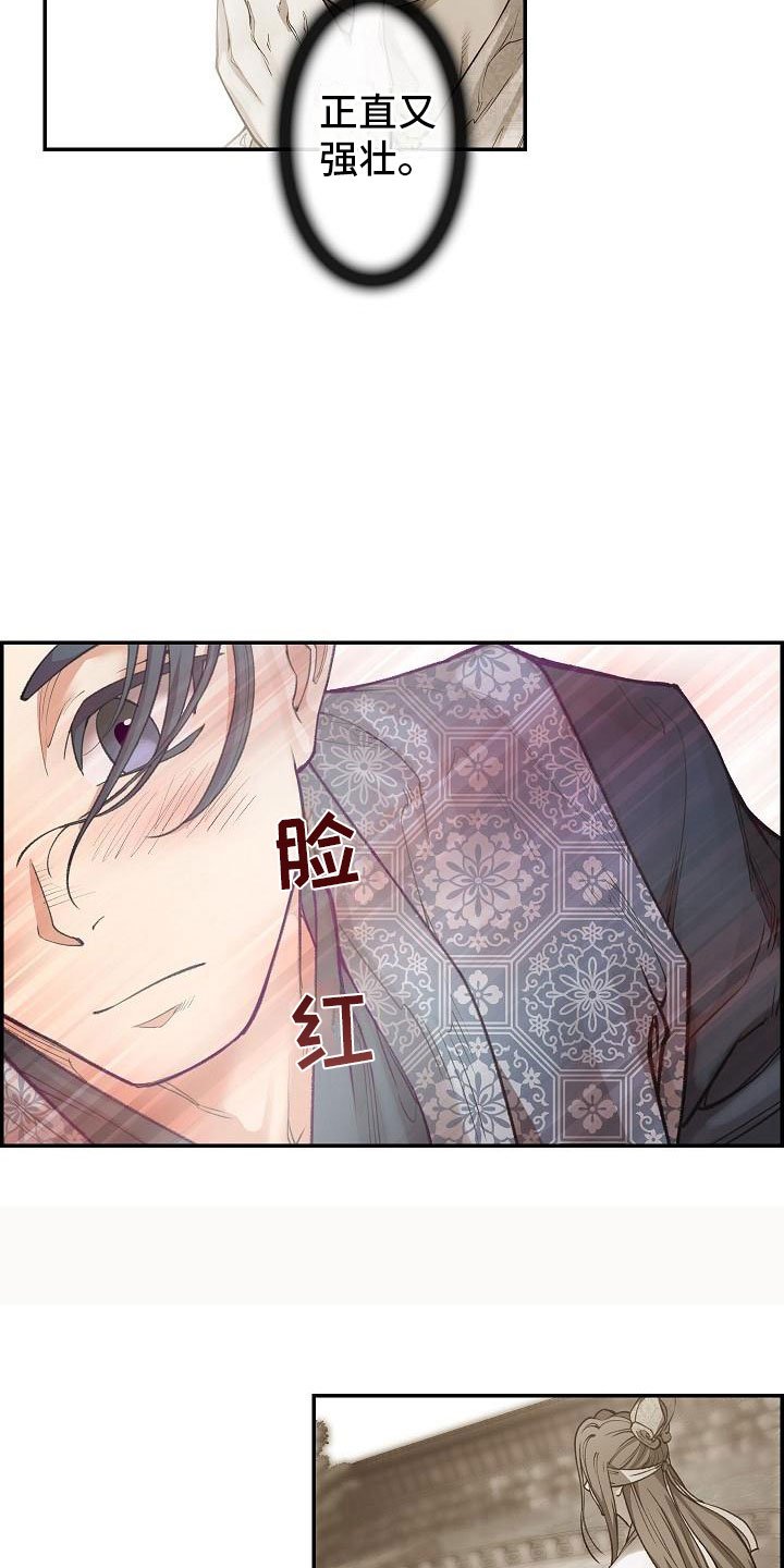 第10章：纠结