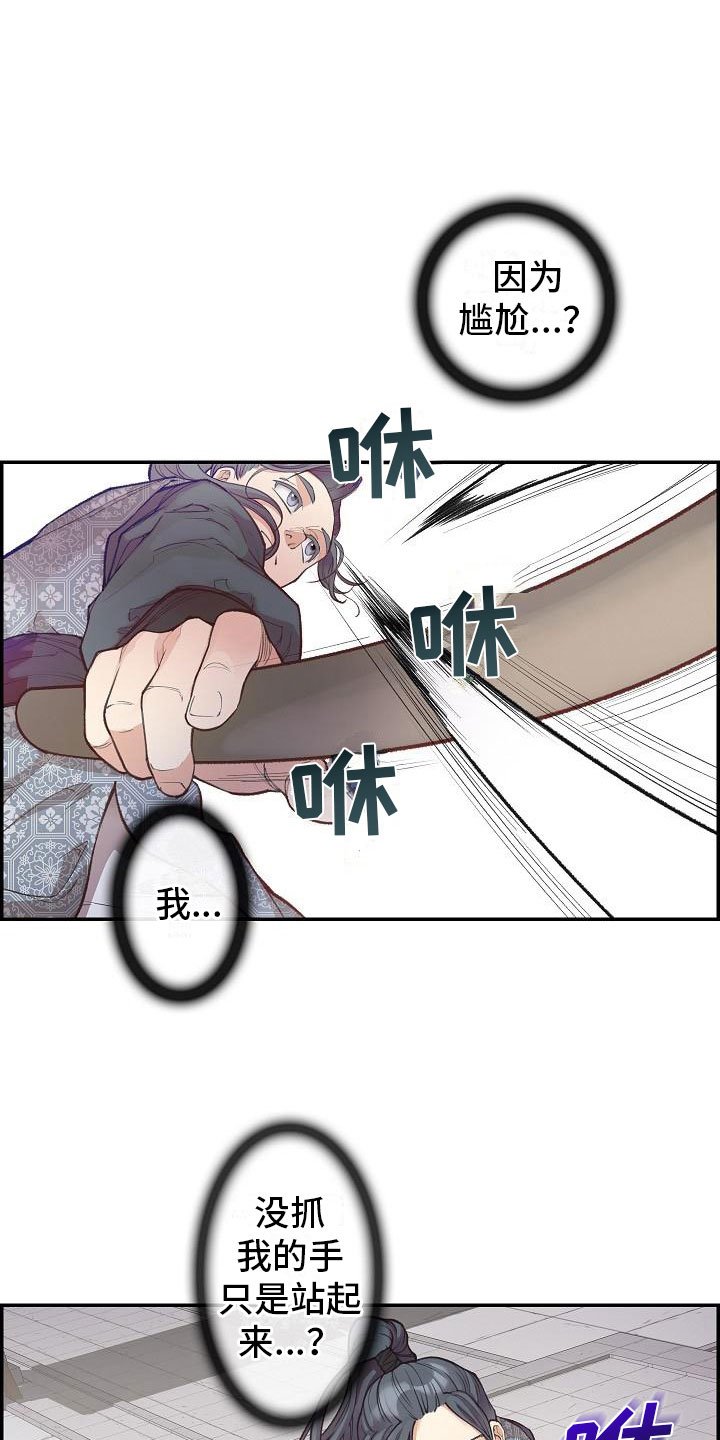 第10章：纠结