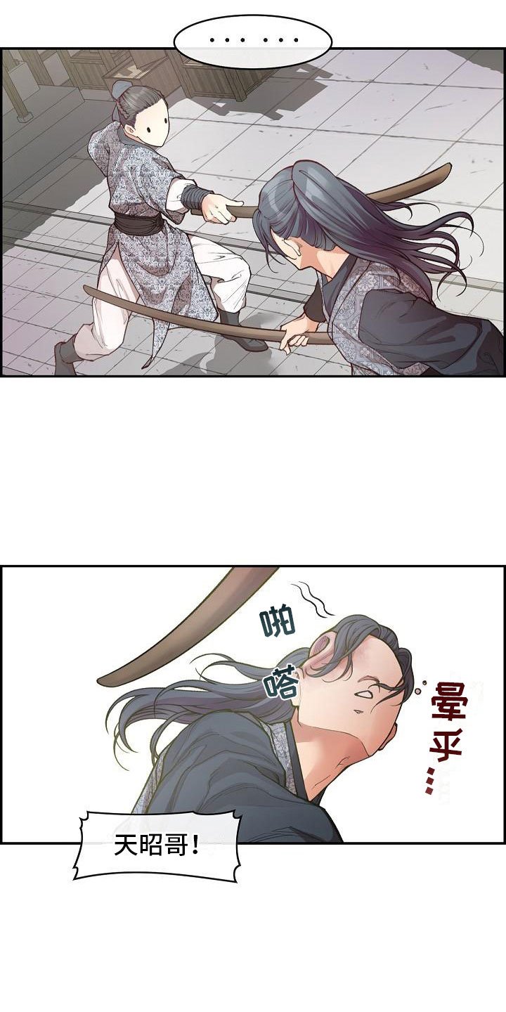第10章：纠结