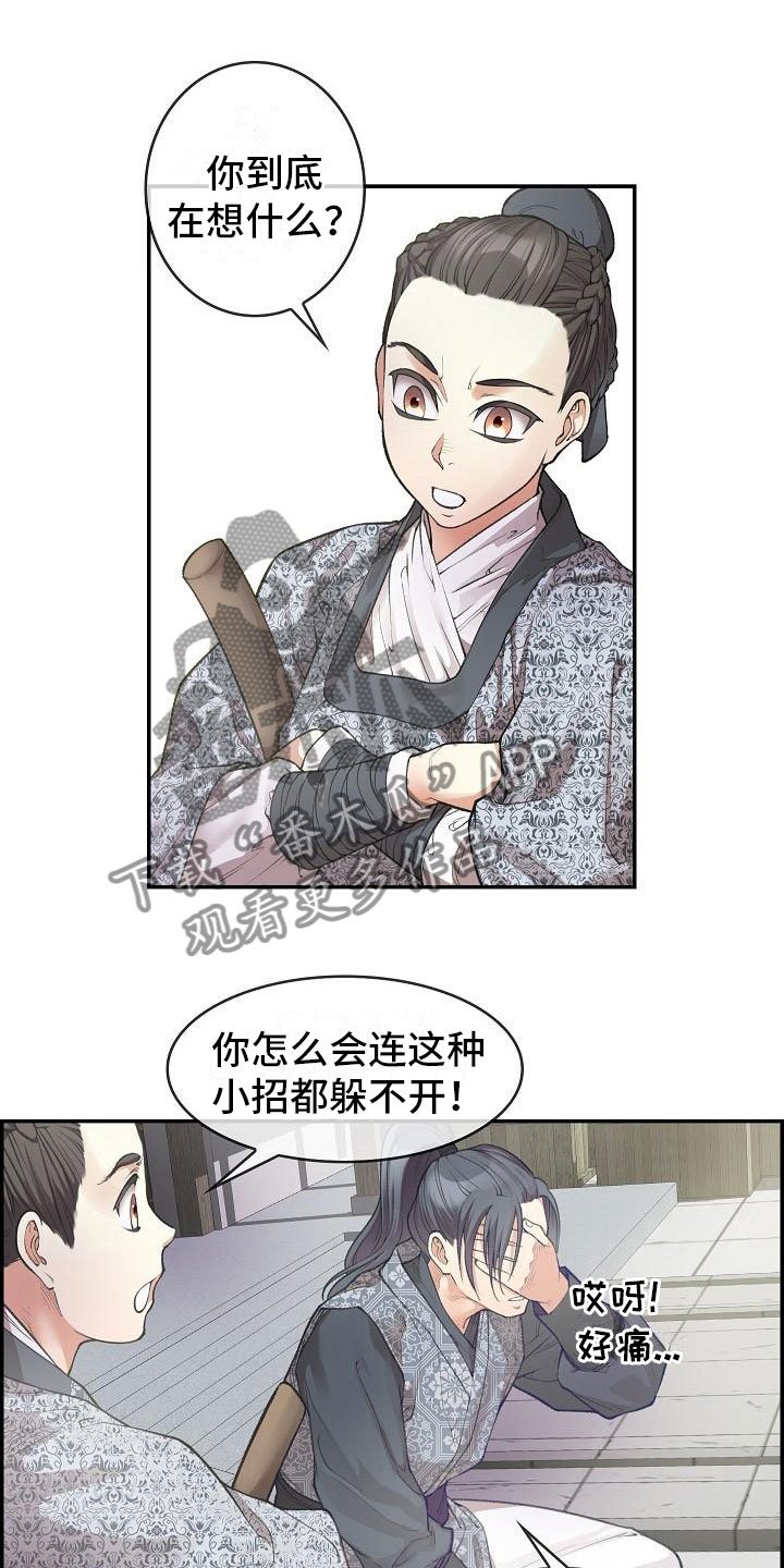 第10章：纠结