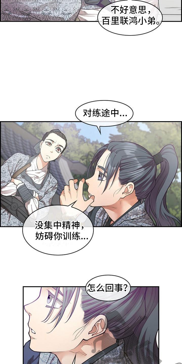 第10章：纠结