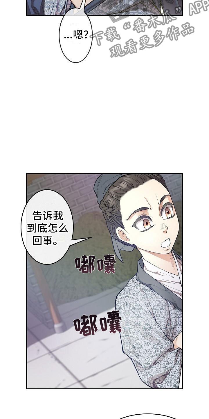 第10章：纠结