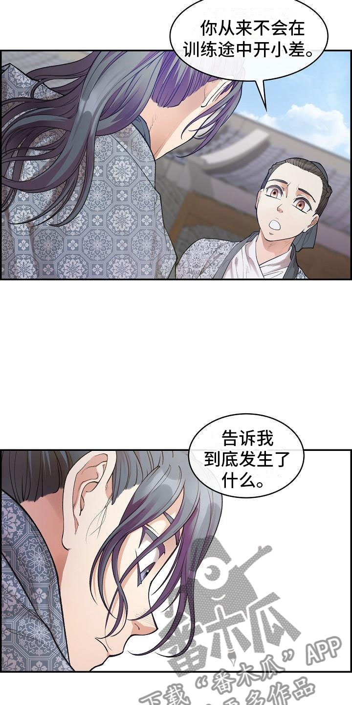 第10章：纠结