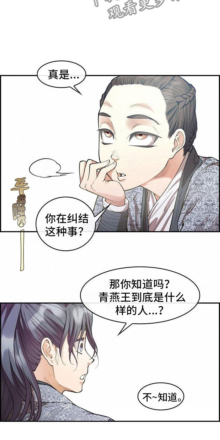 第10章：纠结
