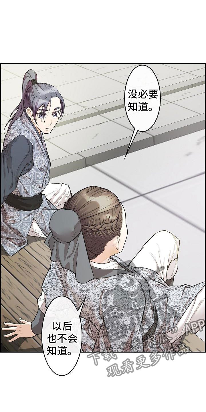 第10章：纠结