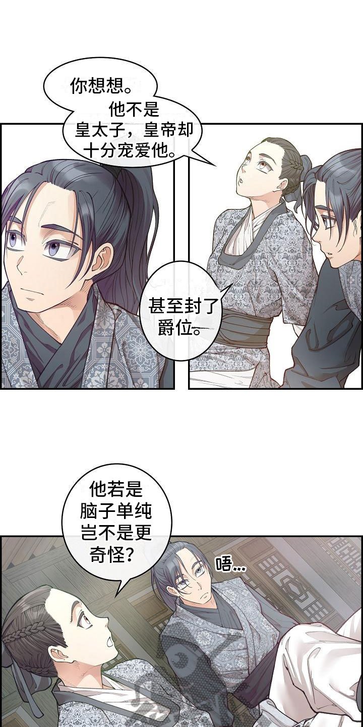 第10章：纠结