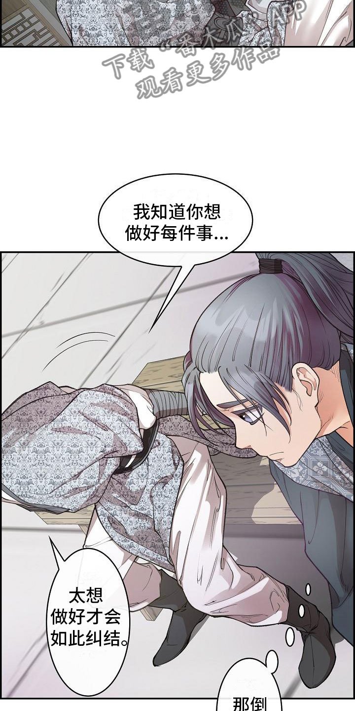 第10章：纠结