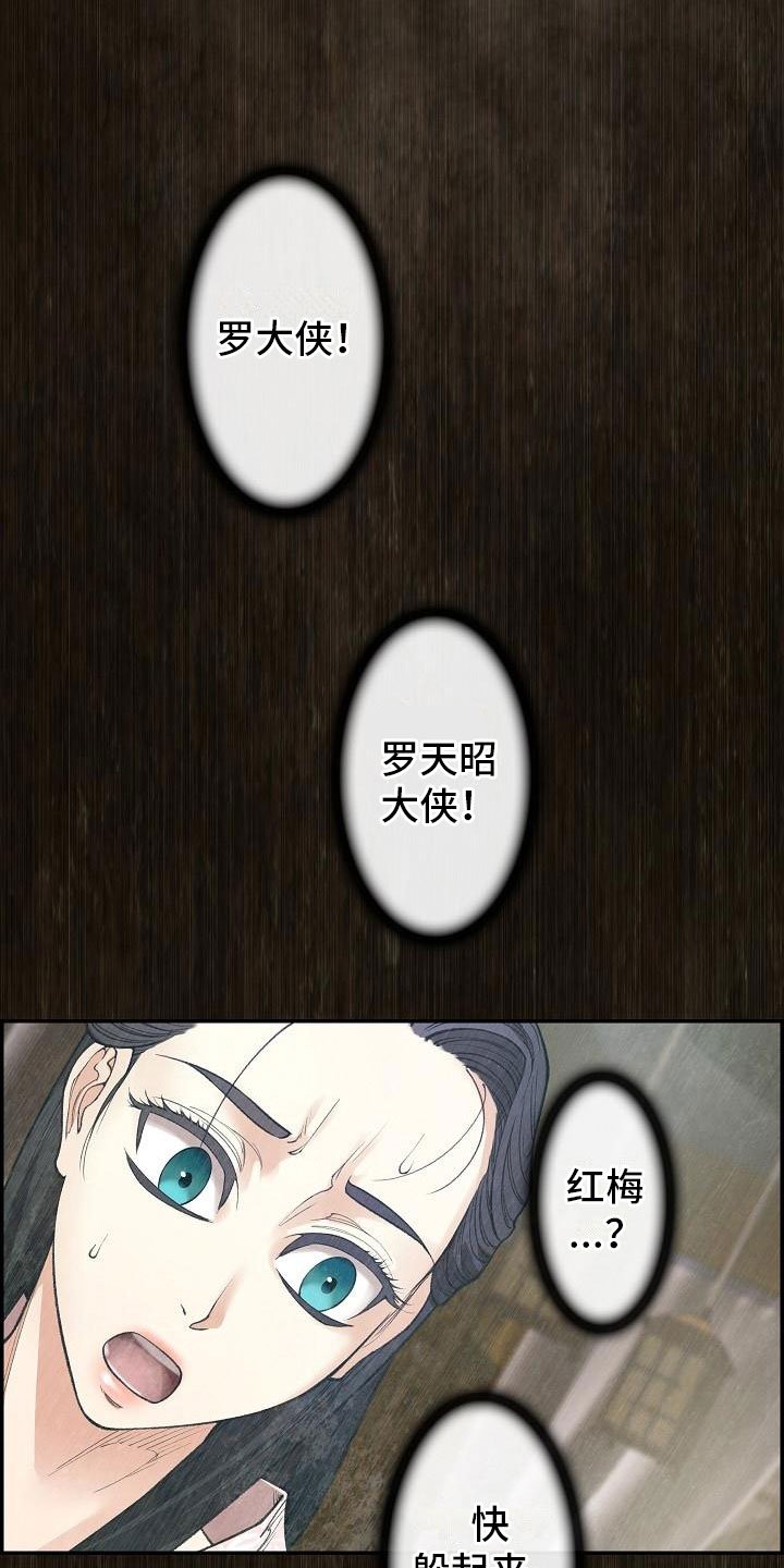 第11章：心烦意乱