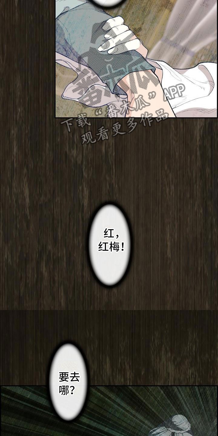 第11章：心烦意乱