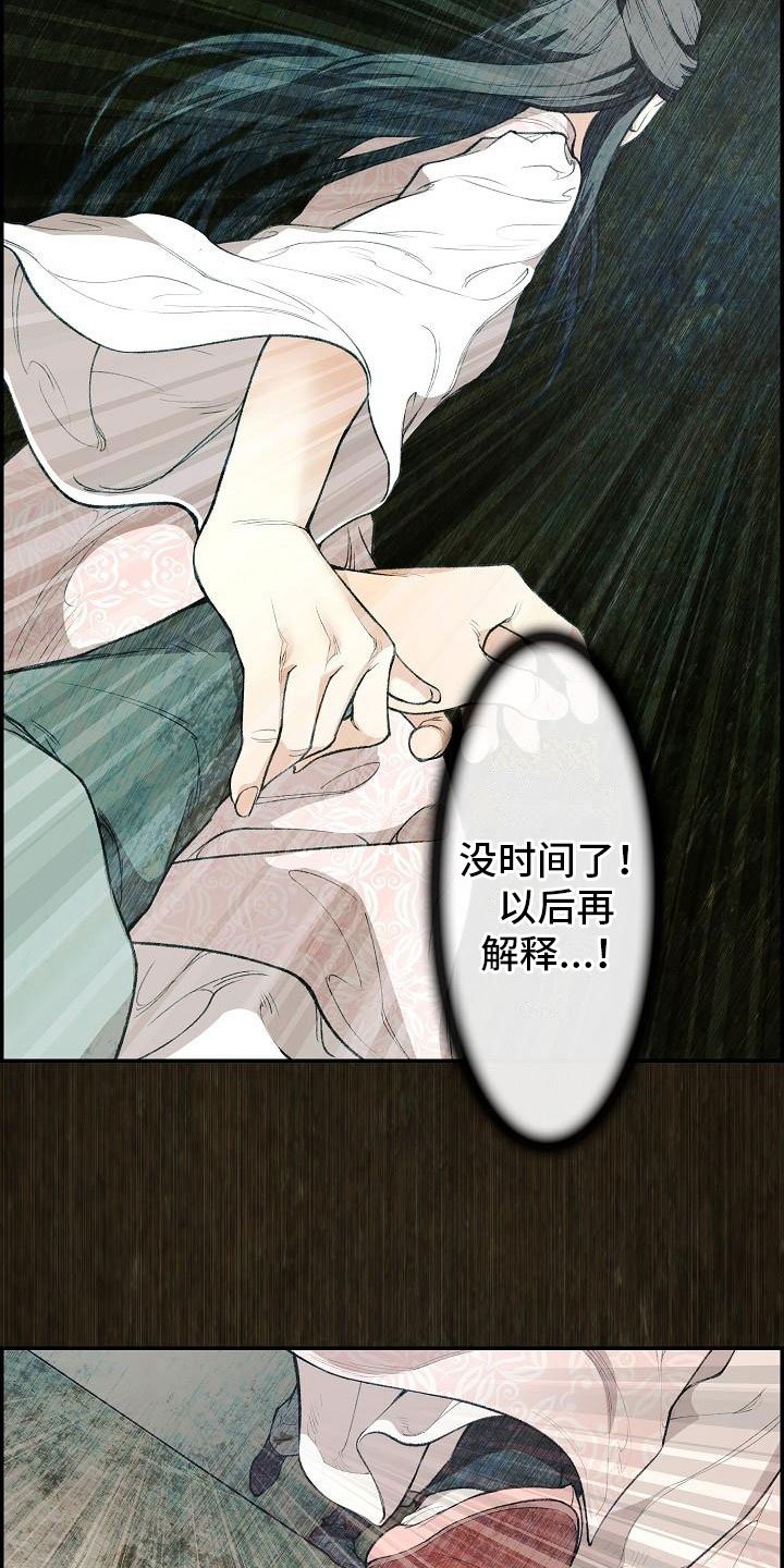 第11章：心烦意乱