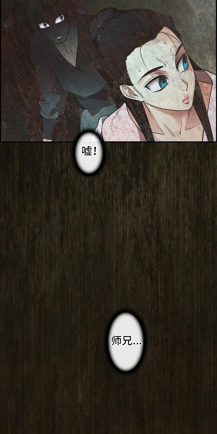 第11章：心烦意乱