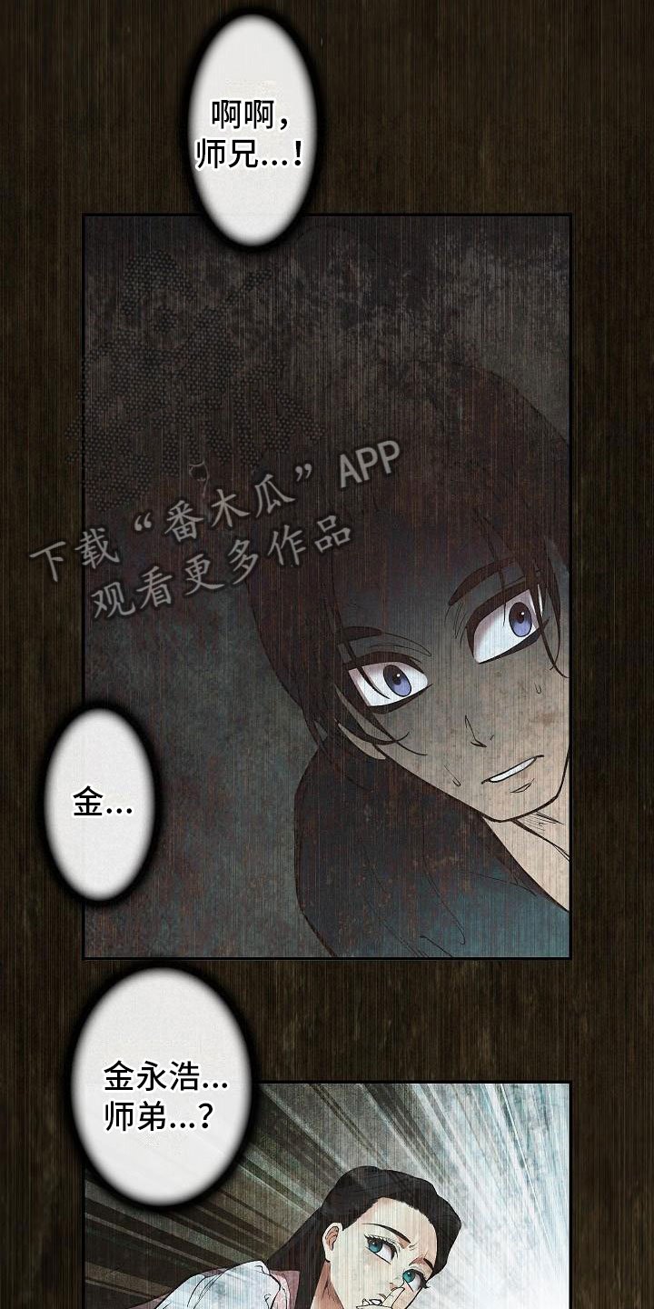 第11章：心烦意乱