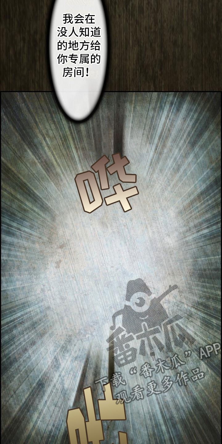 第11章：心烦意乱