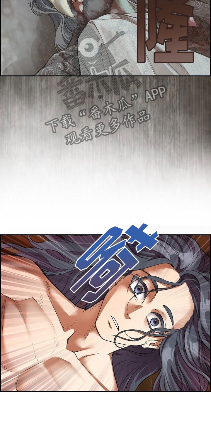 第11章：心烦意乱