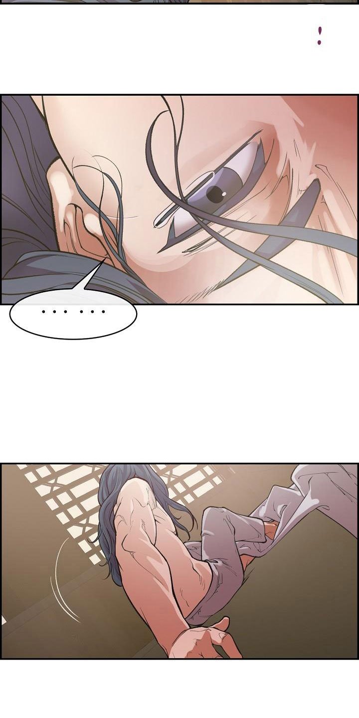 第11章：心烦意乱