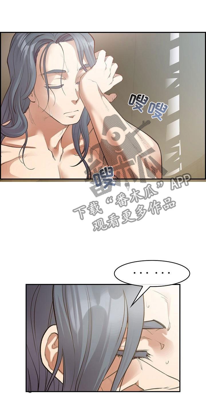 第11章：心烦意乱