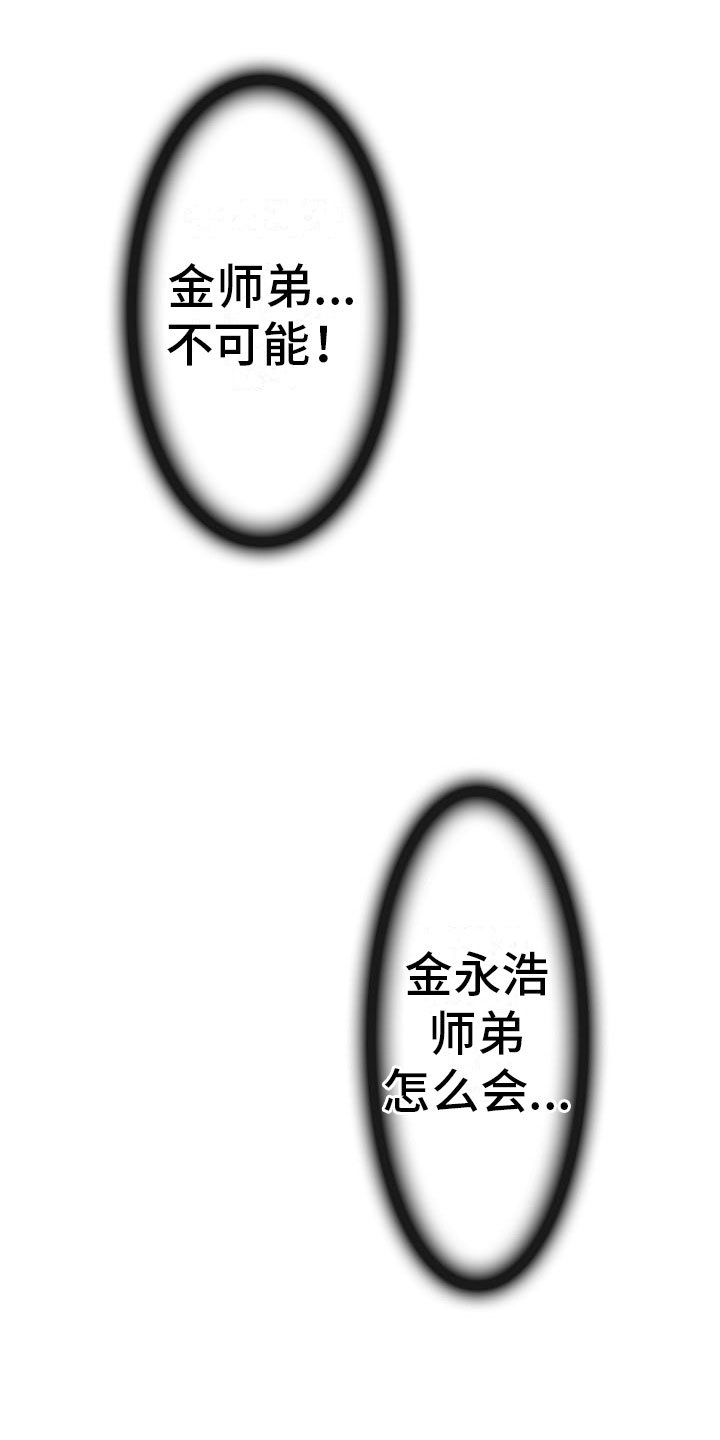 第11章：心烦意乱