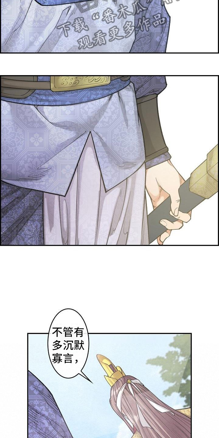 第11章：心烦意乱