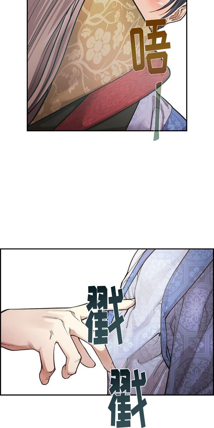 第11章：心烦意乱