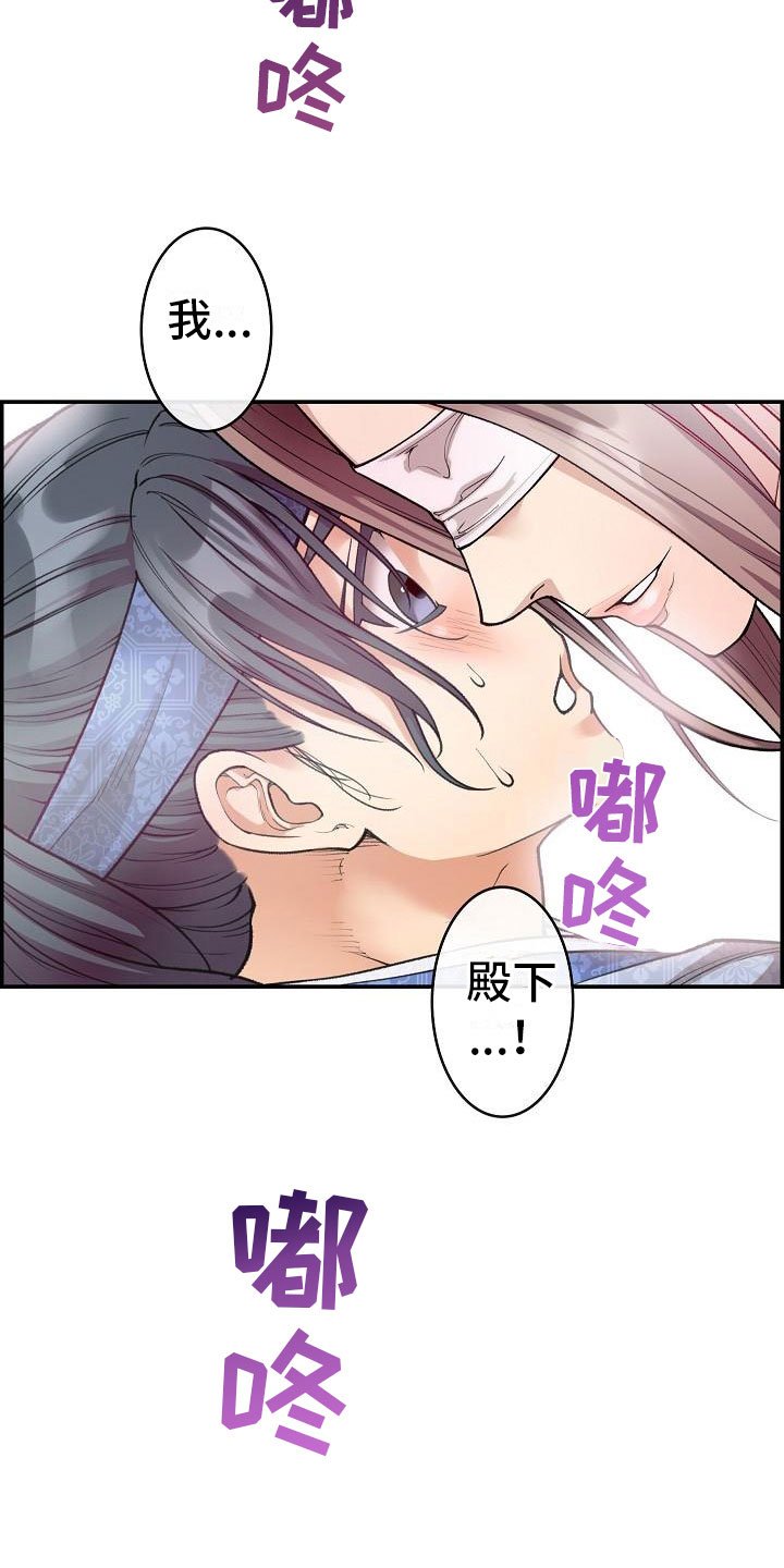 第11章：心烦意乱