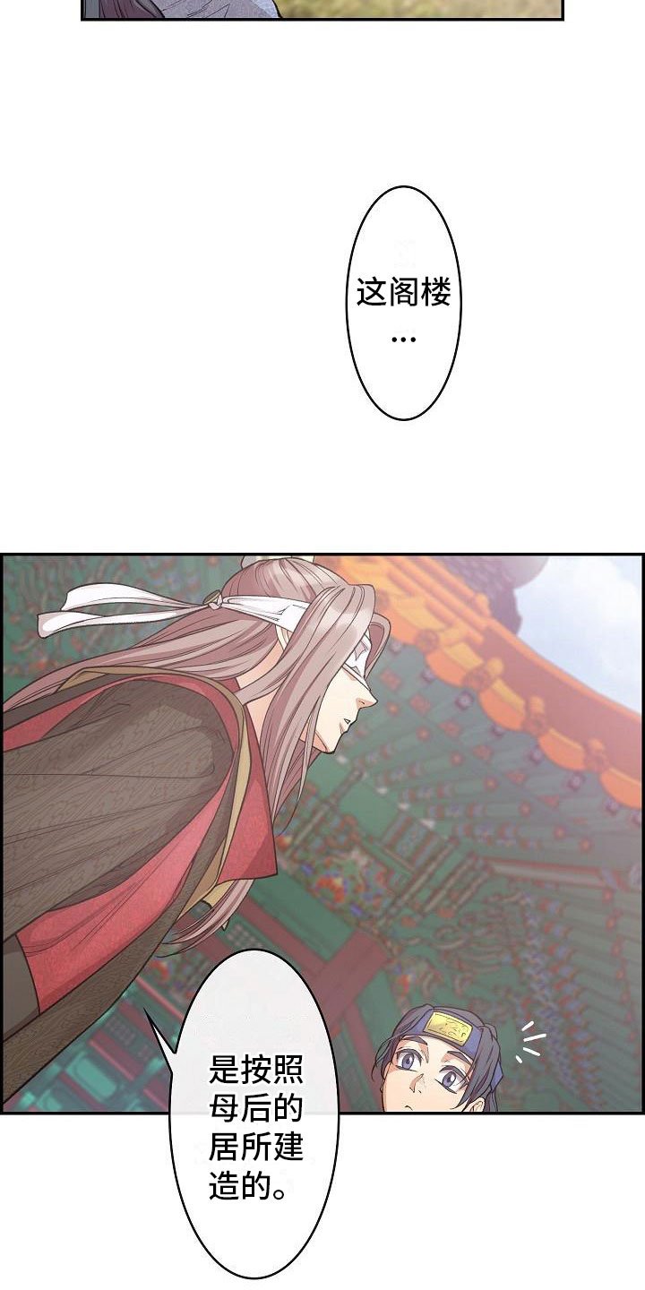 第12章：口述