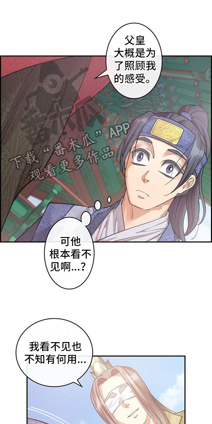 第12章：口述