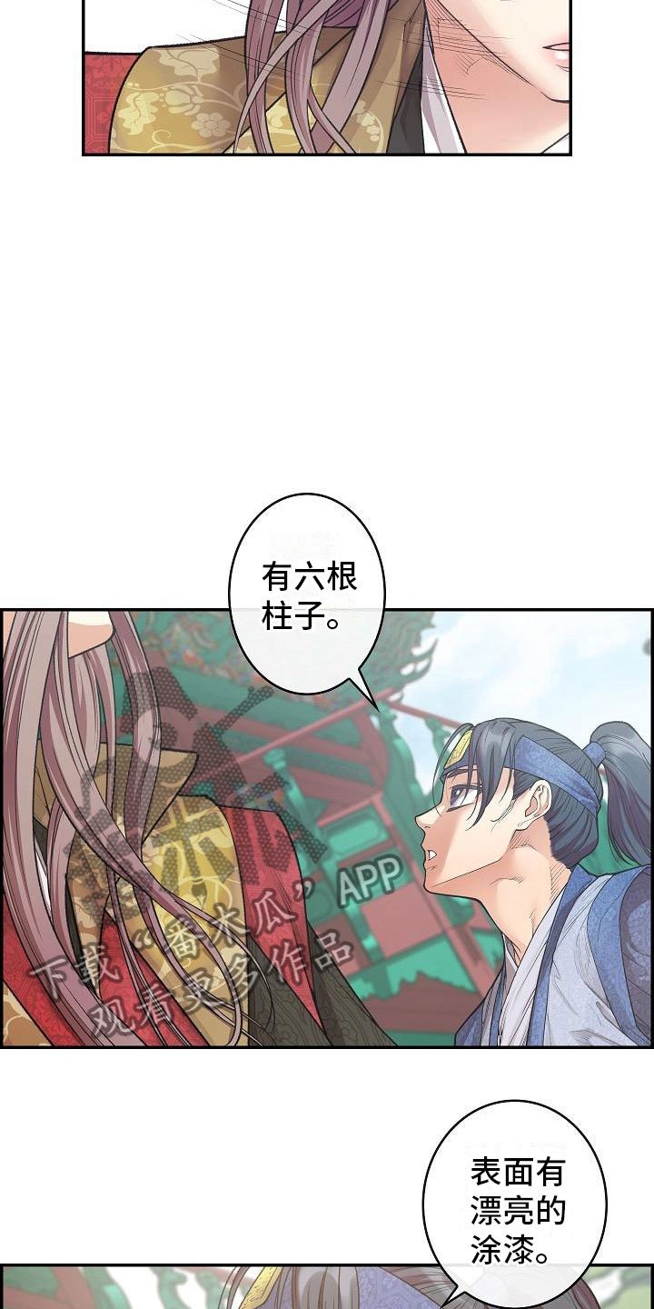 第12章：口述
