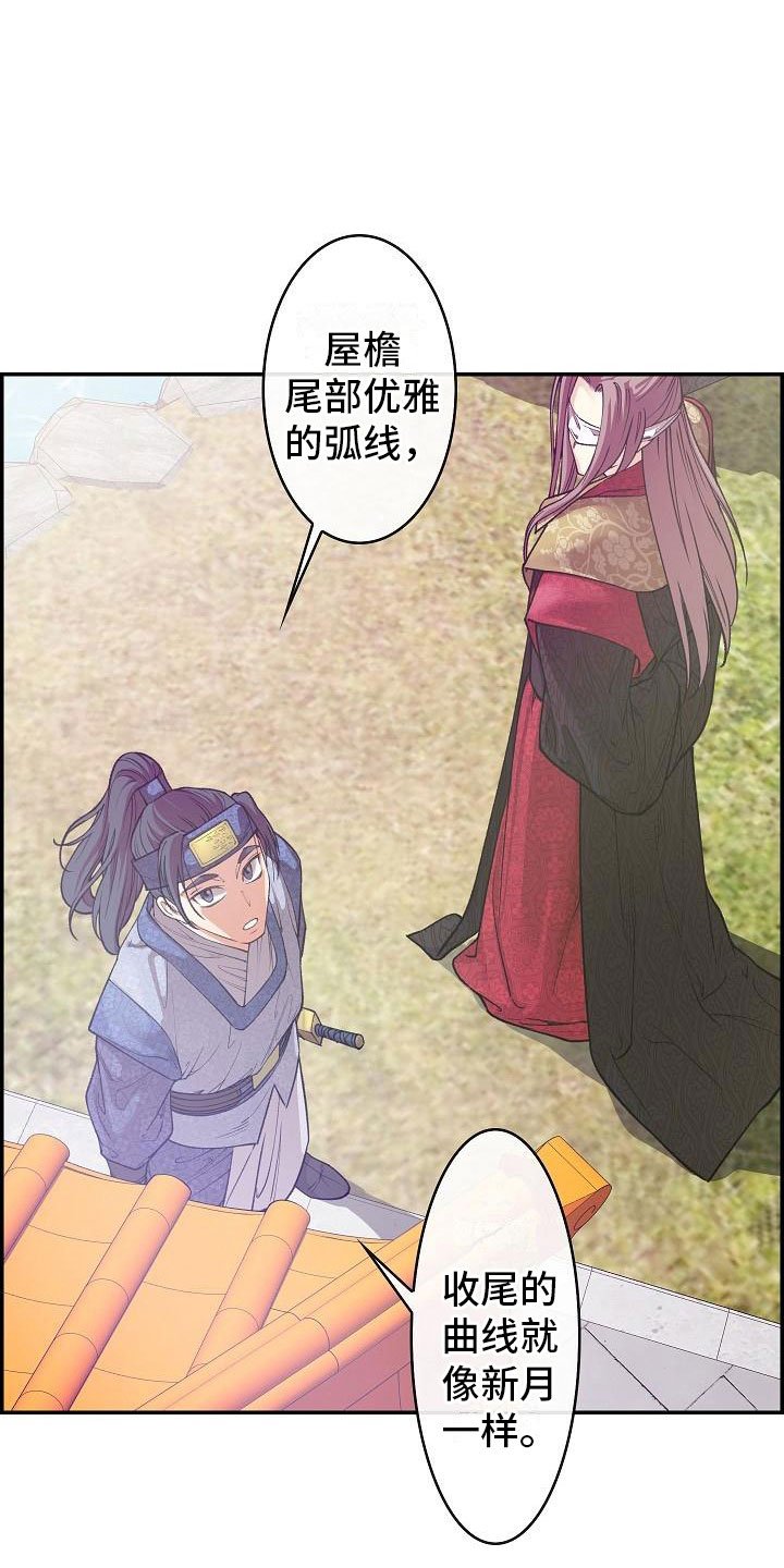 第12章：口述
