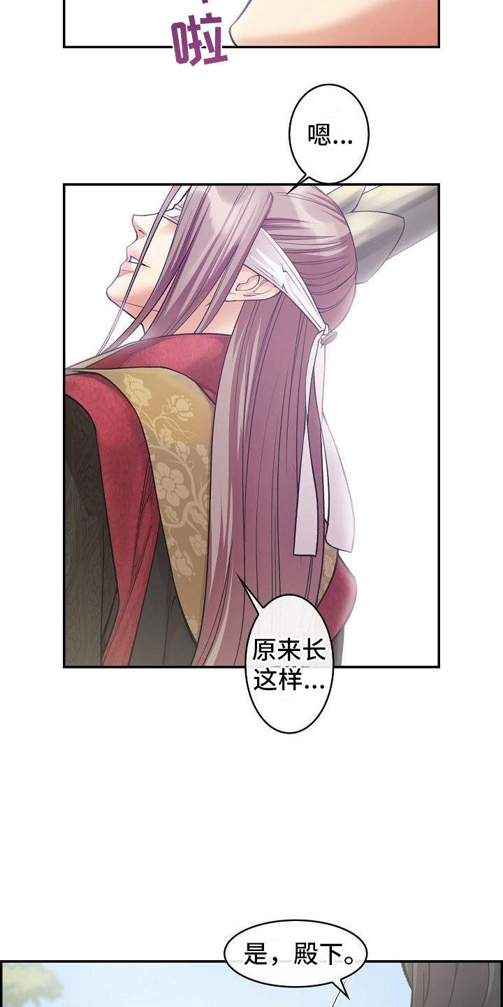 第12章：口述