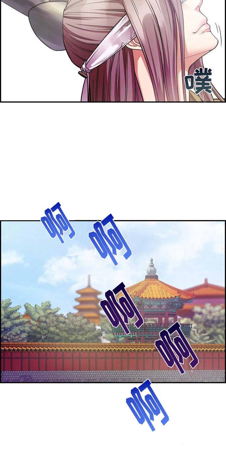第12章：口述
