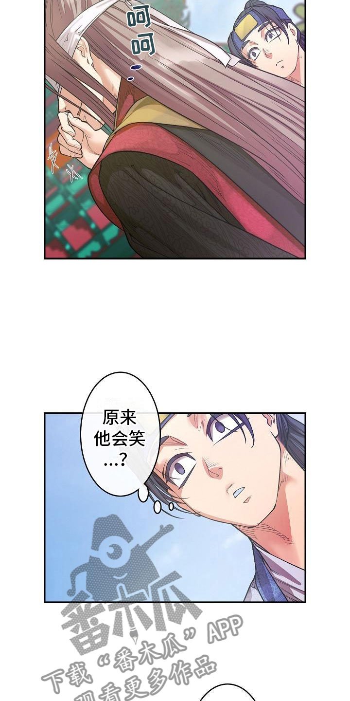 第12章：口述