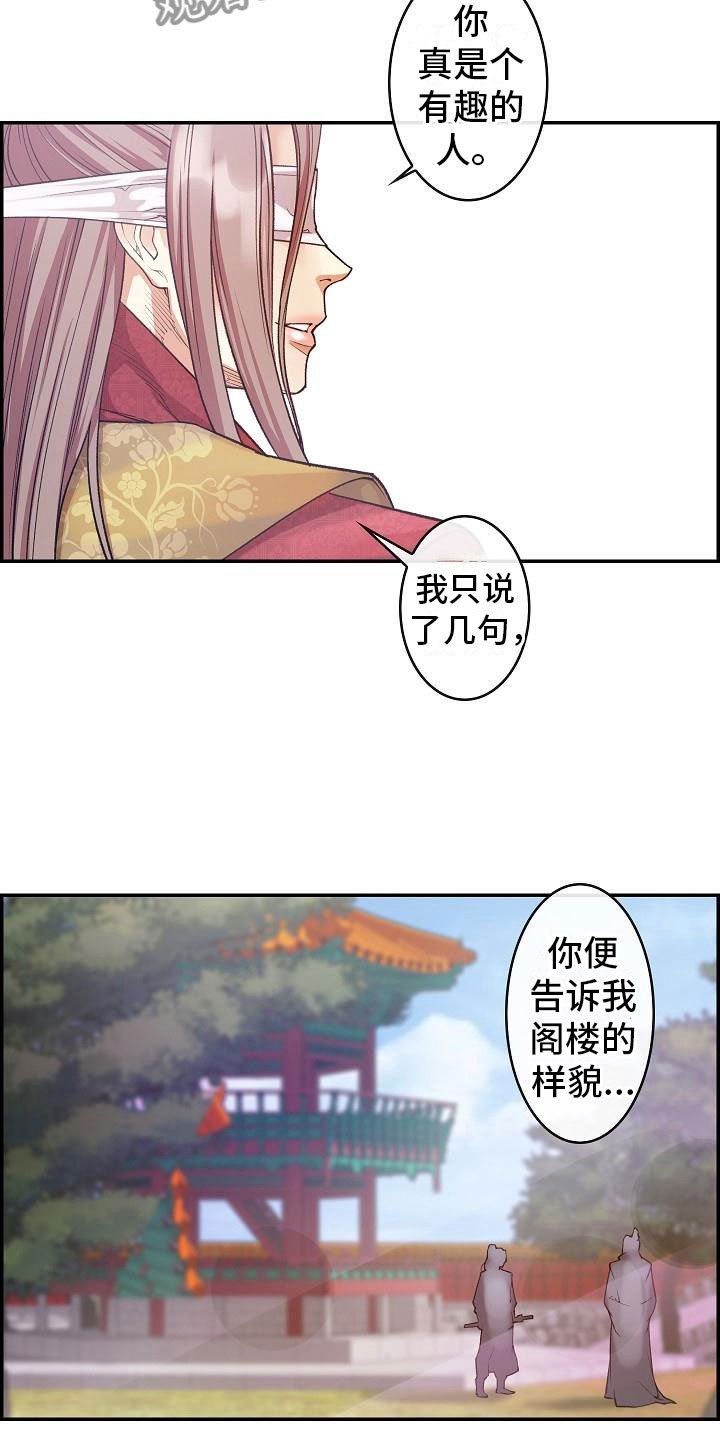 第12章：口述