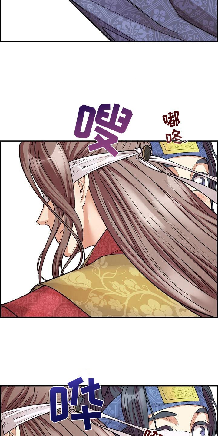 第13章：贴身侍卫