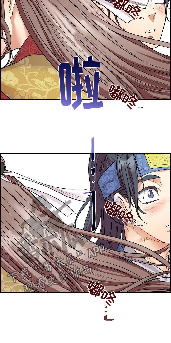 第13章：贴身侍卫