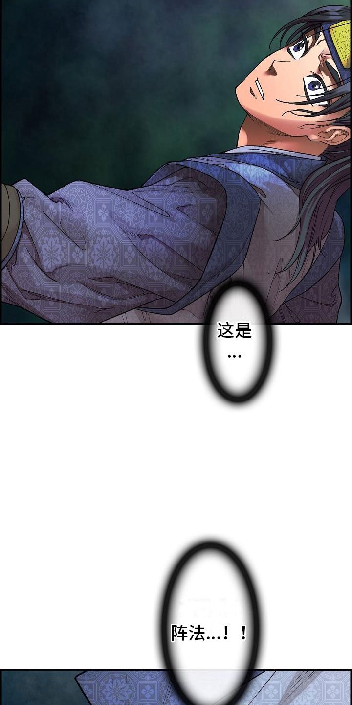 第13章：贴身侍卫